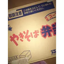 白石 愛莉