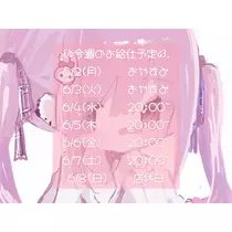 ぱき