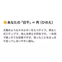滝宮 あや