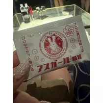 いる