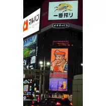 のはら かすみ