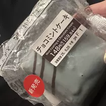ちゃお