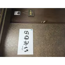 ちひろ