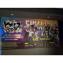 エミ （スタッフ）