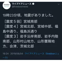 七星 夏純