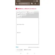 すーざん