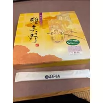 宝條 夏恋