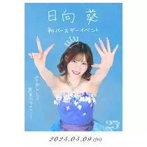 TaroTube