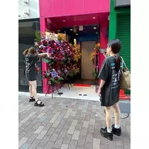 みや