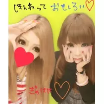 ゆま(20)