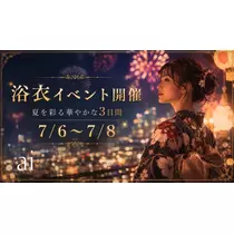 ミイ