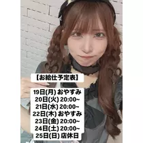 ふりふり ふりる