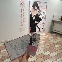 かりな