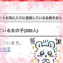 みずき