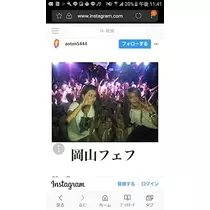美紀