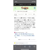 美月