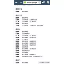 桃瀬 百華