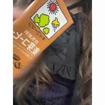みゆ