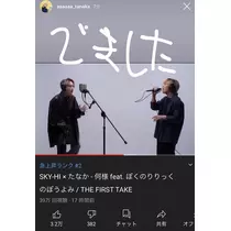 七星 夏純