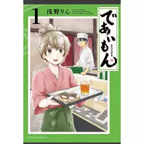 ちか