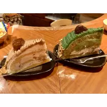 るな