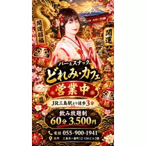 桜井 ちひろ