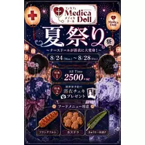 ✝︎ ほのか ✝︎