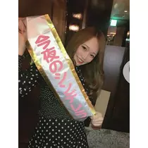 紫月 あやか