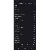 ひな