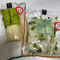 えり