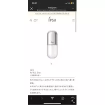 足立 はな
