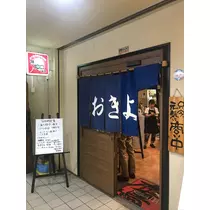 諸星 海