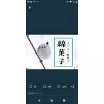 ひな