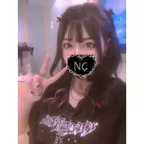せな
