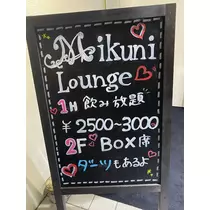 ゆみ