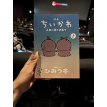 みみ