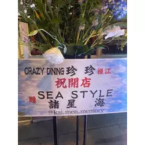 諸星 海