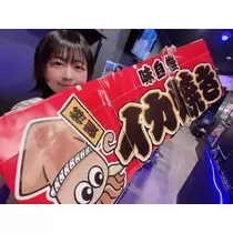 はな