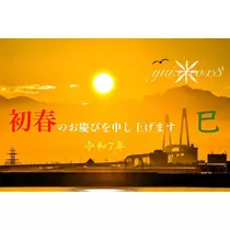 神崎　唯