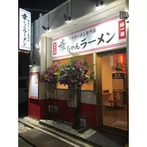 諸星 海