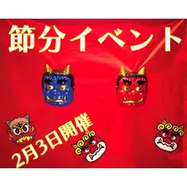 愛羽 仁美