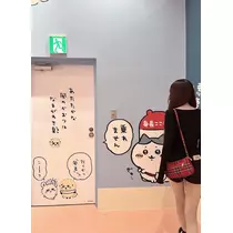 マシロ