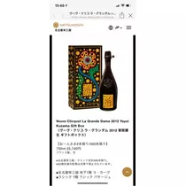 立華 碧