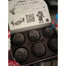 サイドステップゆいな