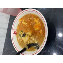 るな