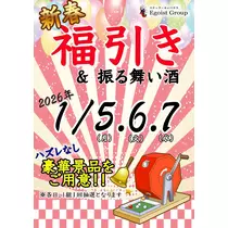 りん