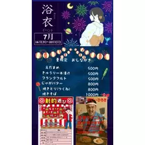 ティラノまな