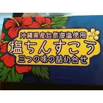 姫花
