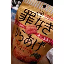 ひな