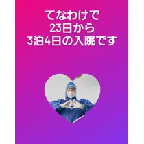 紫音